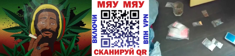 Где можно купить наркотики Кингисепп Амфетамин МЕТАМФЕТАМИН ГАШ КЕТАМИН Cocaine Меф мяу мяу Каннабис