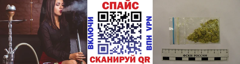 БУТИРАТ GHB  Кингисепп 