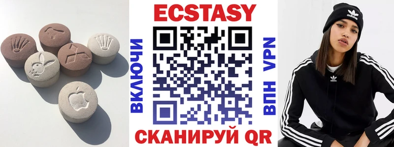 Экстази таблы  Кингисепп 