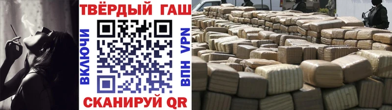 Гашиш убойный MEGA маркетплейс Кингисепп