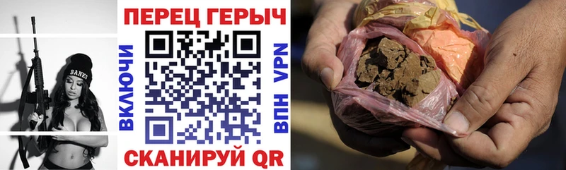 блэк спрут зеркало  где купить   Кингисепп  ГЕРОИН герыч 
