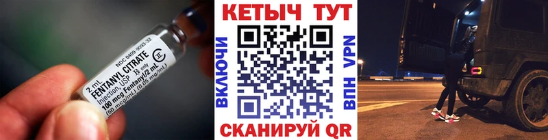 КЕТАМИН ketamine  Кингисепп 
