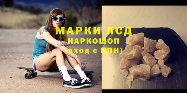 марки lsd Аркадак