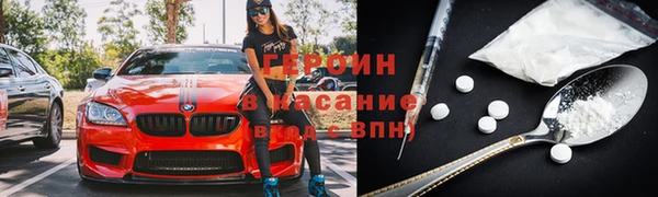 MDMA Premium VHQ Белоозёрский