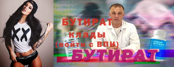 MDMA Premium VHQ Белоозёрский