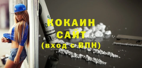 кокаин колумбия Балахна