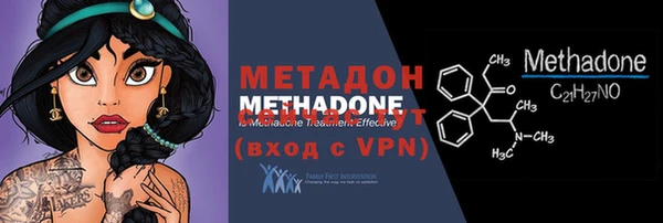 трава Белокуриха