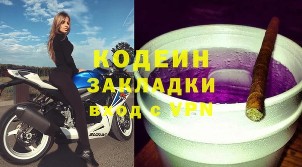 а пвп мука Беломорск