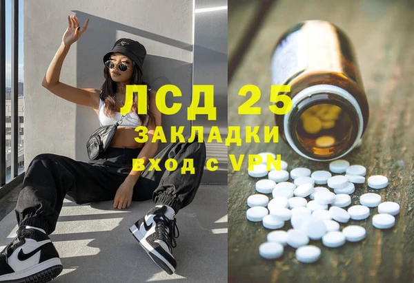 MDMA Арсеньев