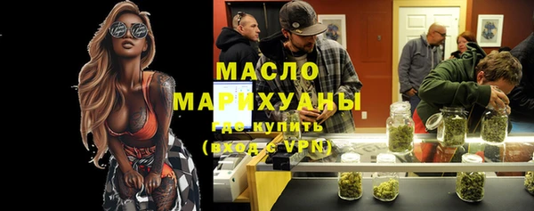 MDMA Premium VHQ Белоозёрский