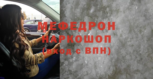 а пвп мука Беломорск