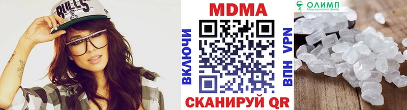 МДМА crystal  Кингисепп 