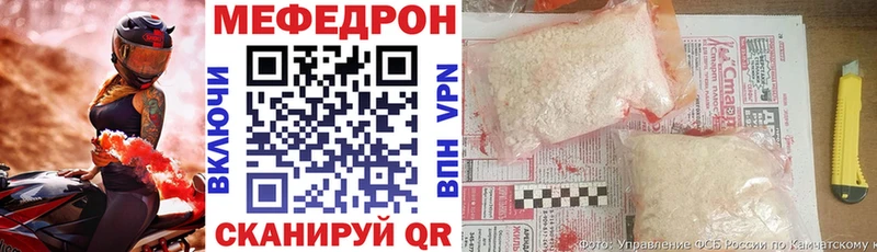 где продают наркотики  Кингисепп  МЕФ VHQ 