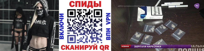 МЕТАМФЕТАМИН Methamphetamine  Кингисепп 