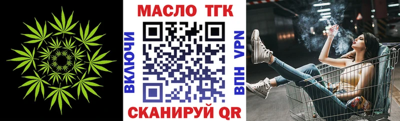 закладки Кингисепп KRAKEN ссылки Дистиллят ТГК концентрат